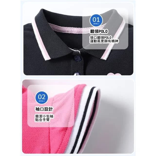 【橘魔法】網眼愛心小飛袖POLO衫套裝(蛋糕裙 短裙 裙子 大童 運動風 女童 兒童 童裝)