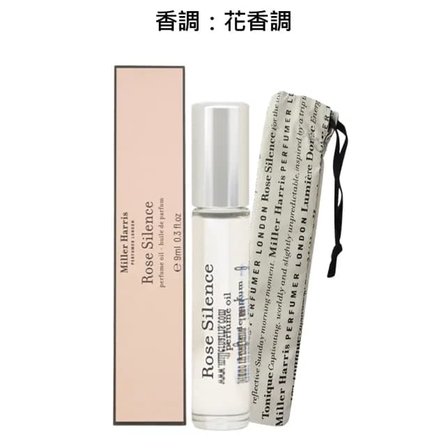 【Miller Harris】香氛滾珠油9ml任選1款(午後伯爵/玫瑰晨語-國際航空版)