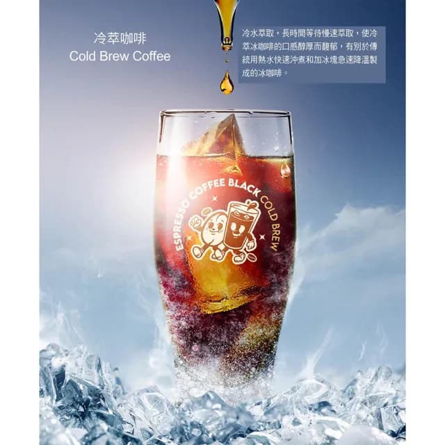 【金蔘】人蔘濃縮黑咖啡液隨身包10mlx50包(紅蔘 咖啡 濃縮 萃取液)