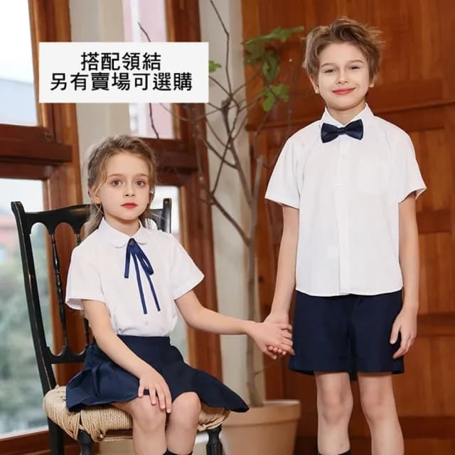 【橘魔法】經典學生純白短袖襯衫(短袖上衣 白色襯衫 才藝表演 畢業典禮 鋼琴 演講 大童 男童 女童 童裝)