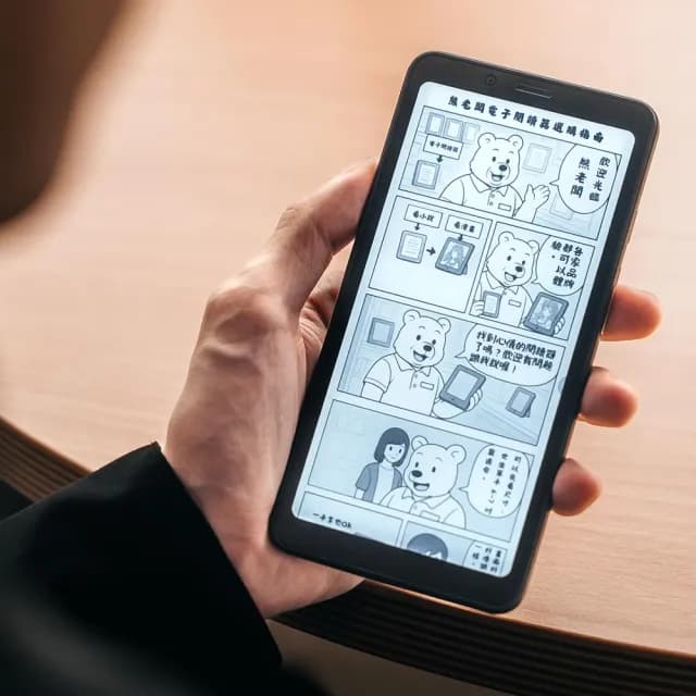 【Bigme 大我】HiBreak 5.84 吋電子書閱讀器(主機+保護殼)