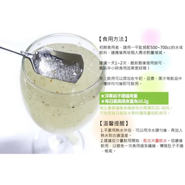 【正心堂花茶行】洋車前子殼隨身包 5克 30包/組(隨身包、30包/組、洋車前子殼)