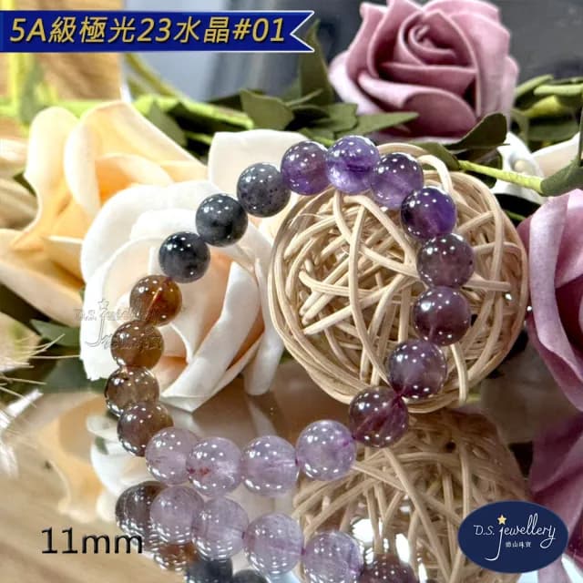 【德山珠寶】特價5A級11mm天然極光23水晶手鍊(CE476)