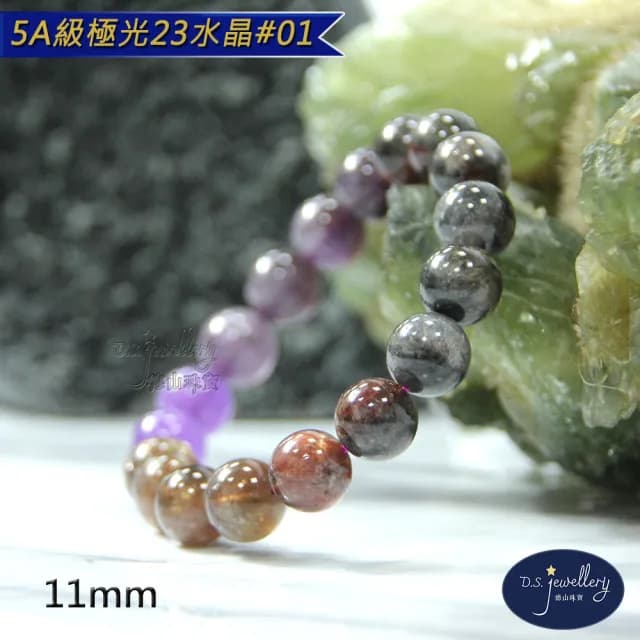 【德山珠寶】特價5A級11mm天然極光23水晶手鍊(CE476)