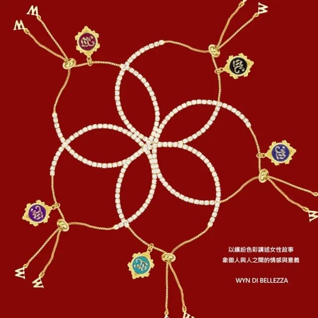【WYN DI BELLEZZA】WYN 獨家設計女款手鍊(任選2入)