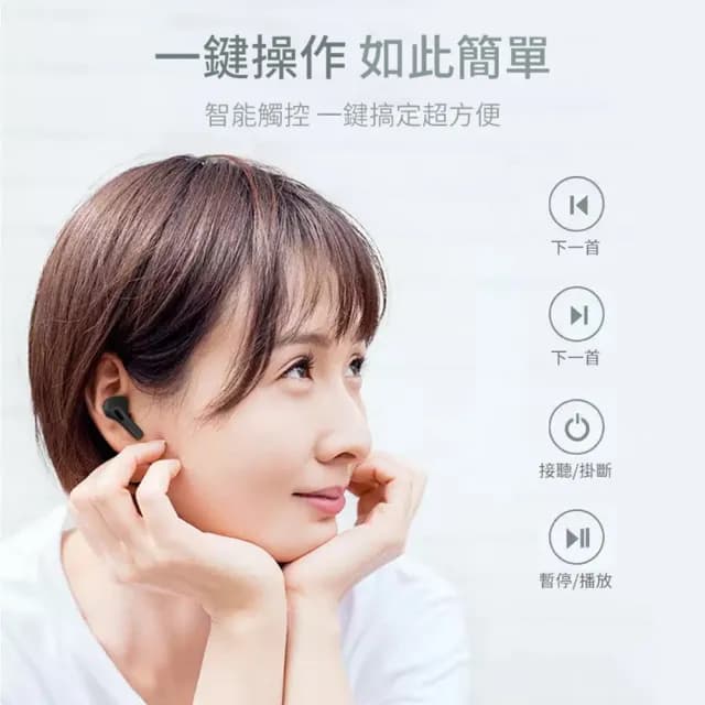 【聆翔】DTA-AirPro3 無線藍芽耳機(運動耳機 無線耳機 藍牙耳機 手機耳機)