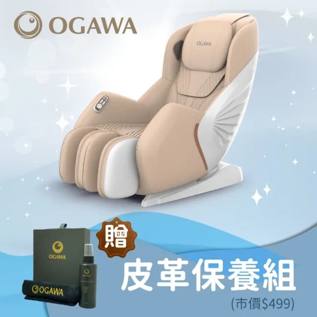 【OGAWA】WOW!減壓沙發OG-5388 2.0(按摩椅/按摩沙發/3D按摩球/肩頸按摩/腰臀按摩/小腿按摩/溫感熱敷)