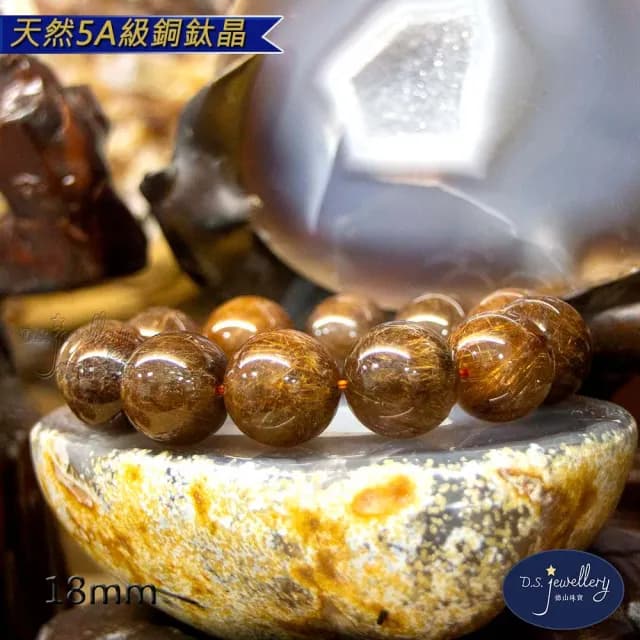 【德山珠寶】天然5A級20mm銅鈦晶水晶手鍊(情人節生日禮物飾品母親節水晶手鍊CE476)