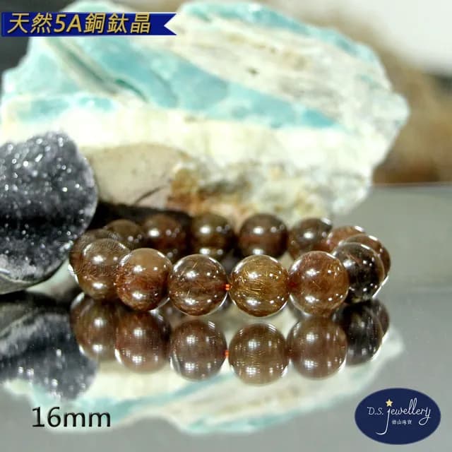 【德山珠寶】天然5A級銅鈦晶水晶手鍊(情人節生日禮物飾品母親節水晶手鍊CE476)