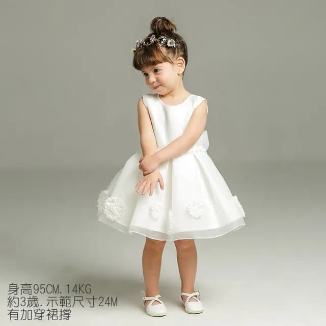 【橘魔法】精緻紗質蝴蝶結小禮服(畢業禮服 白色禮服 白色洋裝 攝影 婚禮 喜宴 紗裙 花童 女童 兒童 童裝)