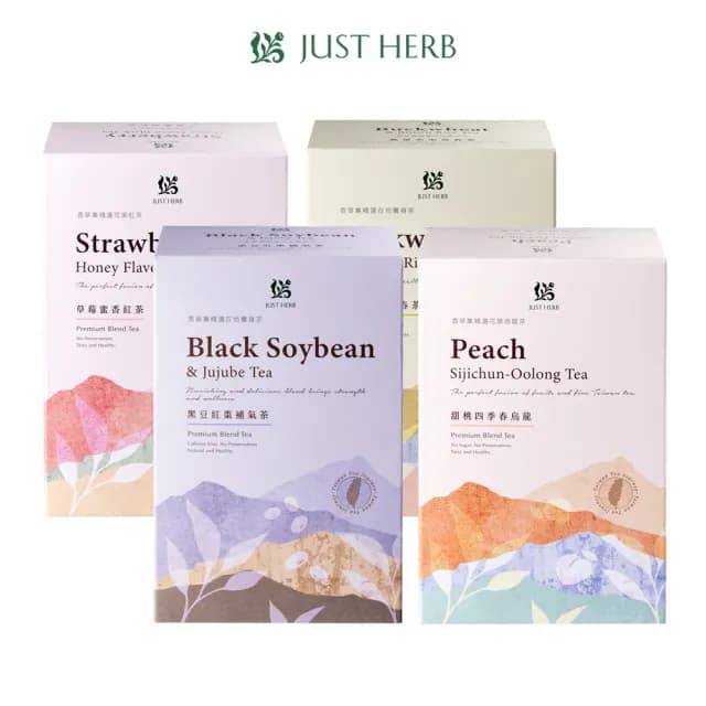 【JustHerb香草集】台灣茶之旅系列(任選一件)