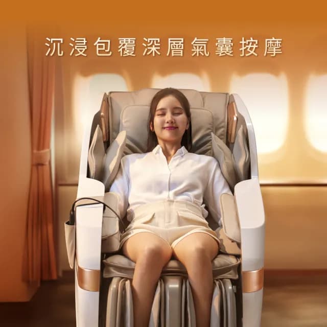 【輝葉】頭等艙手感包覆追夢椅 按摩椅 雙11(AI身形偵測/腳底按摩 HY-5018)