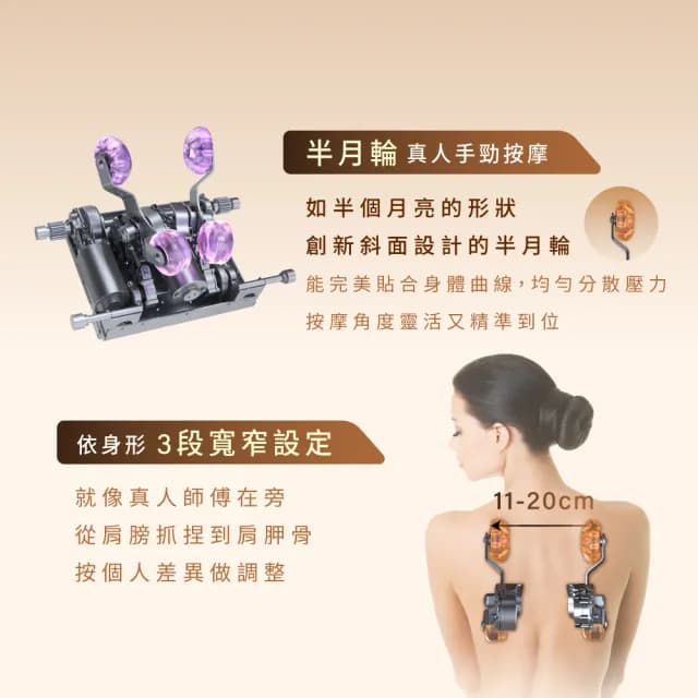 【輝葉】頭等艙手感包覆追夢椅 按摩椅 雙11(AI身形偵測/腳底按摩 HY-5018)