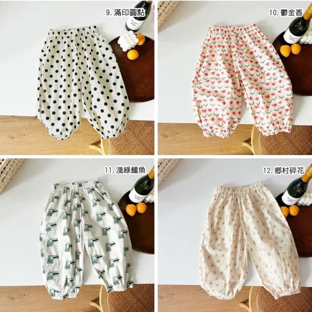 【橘魔法】卡通滿印花色棉薄縮口褲(束口褲 防蚊褲 薄長褲 褲子 中性款 女童 男童 大童 兒童 童裝)