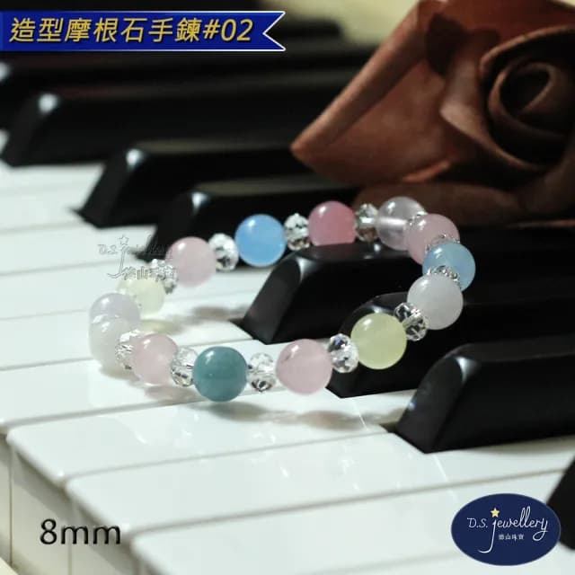 【德山珠寶】8mm摩根石造型手鍊(情人節生日禮物飾品母親節水晶手鍊CE476)