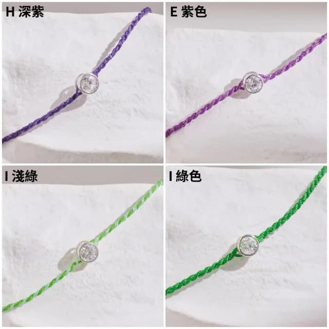 【vacanza】純銀飾品|祈願|守護•純銀手鍊_繽紛新色 多款任選(#招財開運招桃花#學業#避邪擋煞)