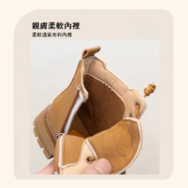 【橘魔法】兒童復古仿舊刷色短靴(皮靴 靴子 童鞋 鞋子 中性款 男童 女童 兒童 童鞋 童裝)