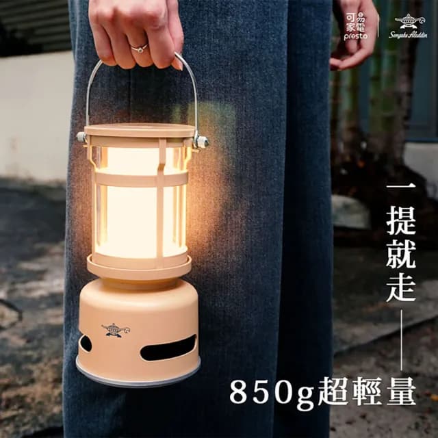 【Sengoku Aladdin 千石阿拉丁】買一送一/神燈藍牙音箱(三色任選)