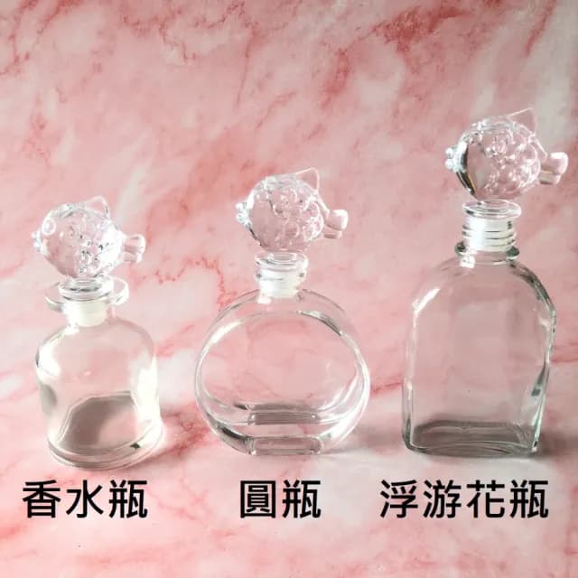 【A-ONE 匯旺】擴香瓶 小魚造型瓶蓋 100ml 永生花玻璃 浮游花圓瓶 漂浮瓶 許願瓶 斜肩瓶