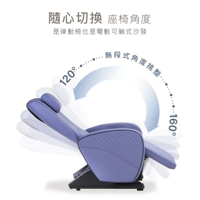 【masse 瑪謝】彈力心肌律動椅/運動沙發/養生椅(搖籃律動/藍芽音樂共振/零重力角度-M1 Pro)