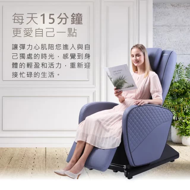 【masse 瑪謝】彈力心肌律動椅/運動沙發/養生椅(搖籃律動/藍芽音樂共振/零重力角度-M1 Pro)
