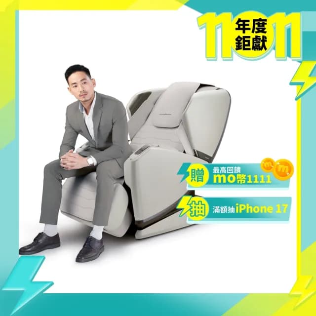 【OSIM】減壓養身椅 OS-8218(全身按摩/按摩椅/AI按摩椅/減壓/改善睡眠)
