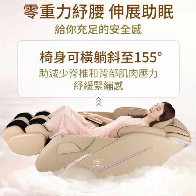 【OSIM】大天王按摩椅 OS-8210(全身按摩/腰部按摩/專利科技)