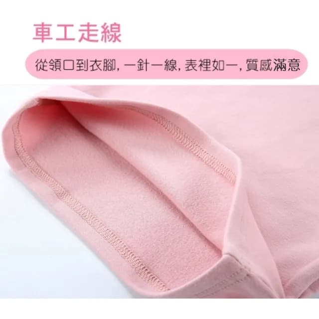 【橘魔法】圓領純色柔軟棉毛 打底衫(內搭衣 內衣 衛生衣 長袖 上衣 中性款 男童 女童 兒童 童裝)