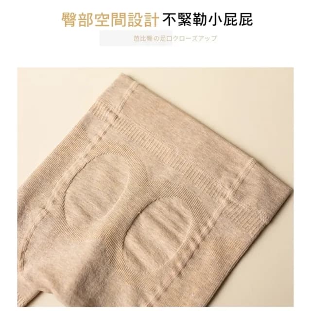 【橘魔法】腳ㄚ造型麻花編織薄絨褲襪(兒童 童襪 襪子 內搭褲 女童 童裝 兒童 童襪 洋裝 保暖 系刷毛 厚)