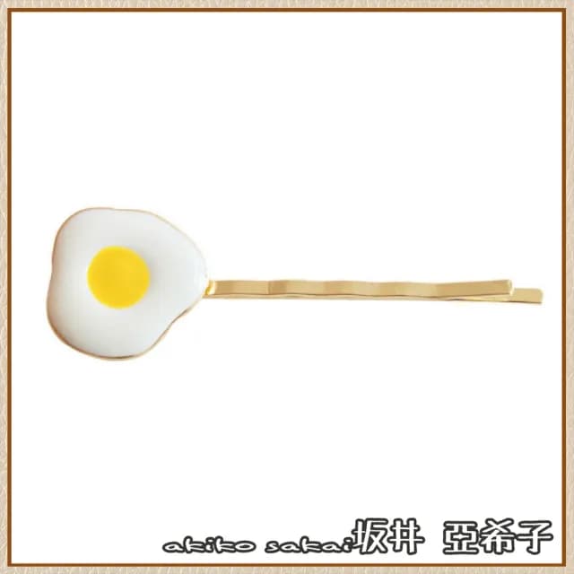 【Akiko Sakai】早餐的約定可愛荷包蛋系列髮夾(可愛有趣 送禮 禮物)