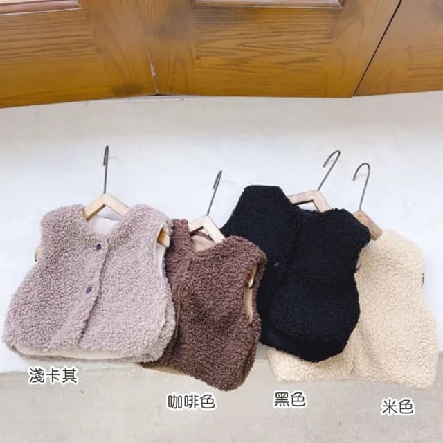 【橘魔法】小童 毛毛鋪棉厚背心 中性款 羊羔毛背心(心 女童 男童 童裝)