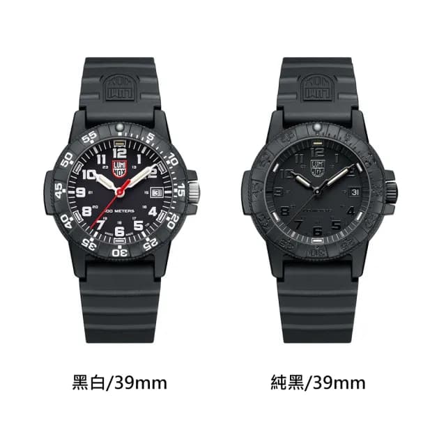 【LUMINOX 雷明時】SEA TURTLE海龜系列腕錶(多款可選)