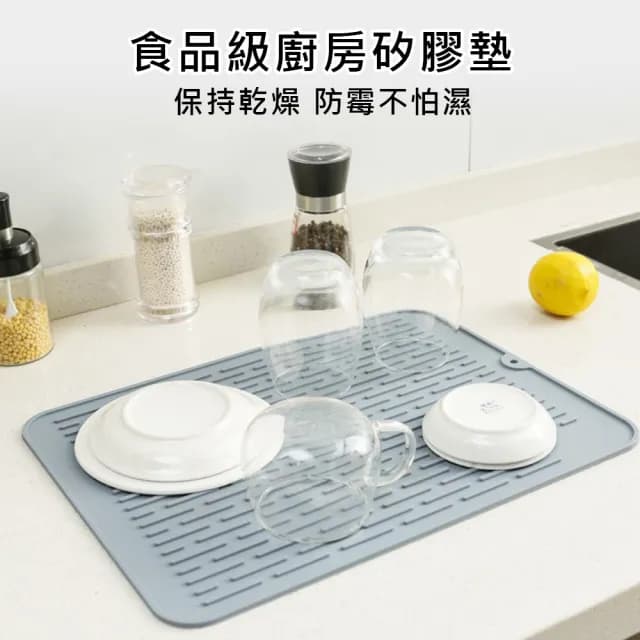 【麥瑞】食品級矽膠瀝水墊 加大款(瀝水墊 隔熱墊 餐桌墊 矽膠隔熱墊 鍋墊 防燙墊 鍋墊 防滑桌墊 餐具墊)