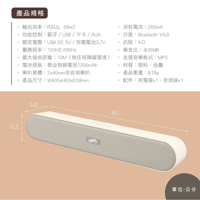 【KINYO】獨家新款! 5.0藍芽讀卡音箱  BTS-730C(音箱 喇叭 藍芽音響 家庭劇院 電腦喇叭 重低音喇叭)