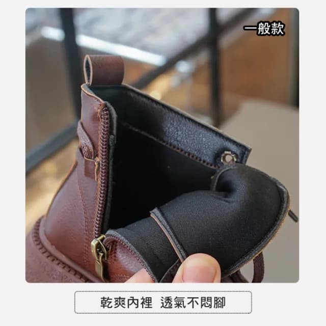 【橘魔法】率性拼接繞帶馬丁靴(皮靴 靴子 童鞋 鞋子 中性款 男童 女童 兒童 童裝)