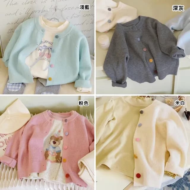 【橘魔法】彩色鈕扣華夫格長袖外套(針織外套 小外套 薄長袖 薄外套 開衫 女童 兒童 童裝)