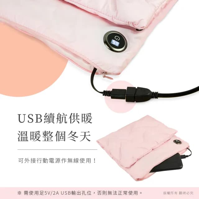 【aibo】USB三段溫控羽絨暖手袋(暖腰/暖宮/暖背/暖腳)