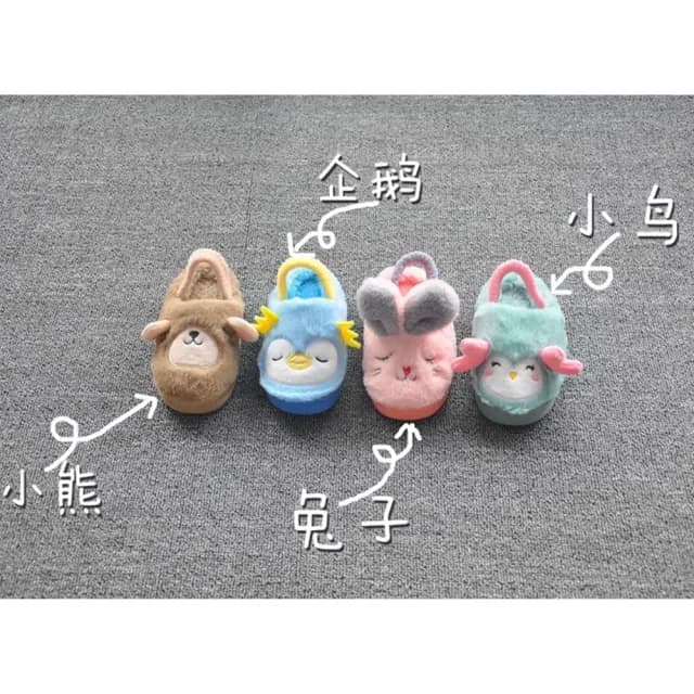 【橘魔法】柔軟毛毛厚底室內拖鞋(室內鞋 居家 保暖 棉鞋 拖鞋 兒童 童鞋 童裝 男童 女童 刷毛 厚 寒流)