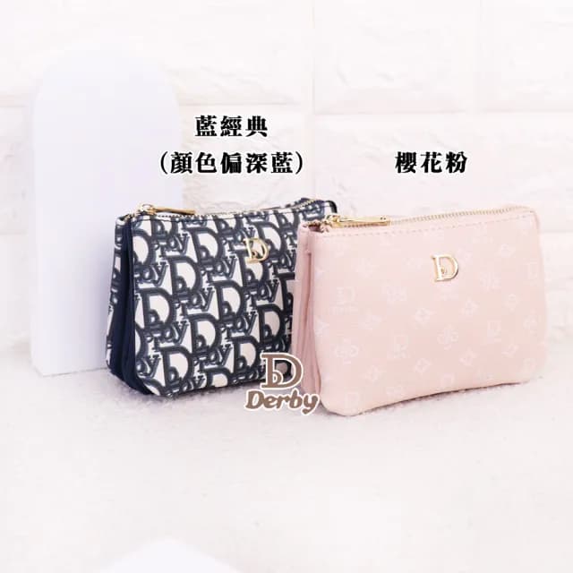 【Derby】雙11 零錢包、手拿包 016