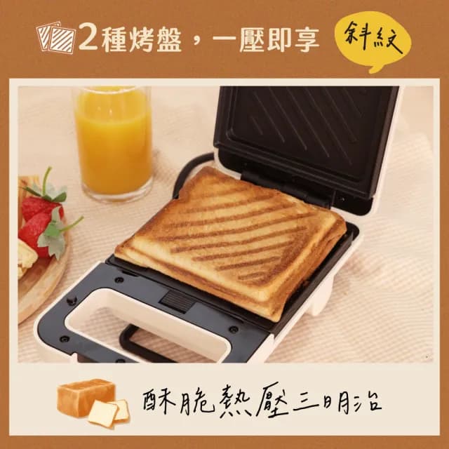 【KINYO】熱壓三明治點心機 SWM-2377(熱壓吐司機 鬆餅機 交換禮物 點心機 熱壓三明治機)