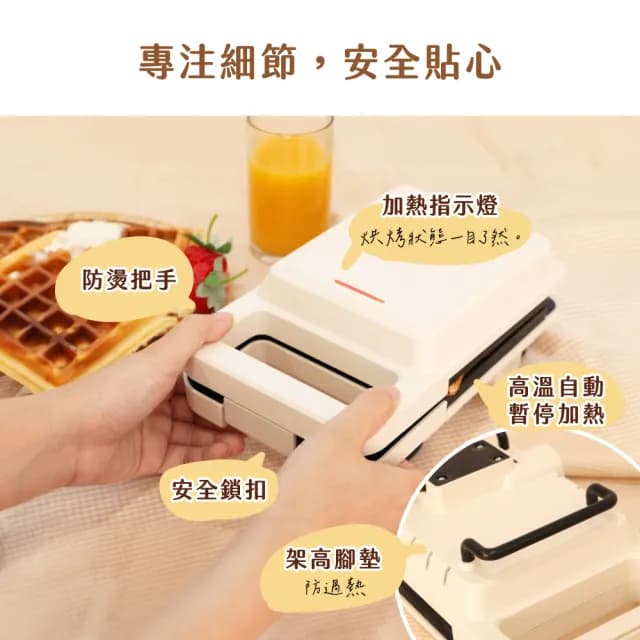 【KINYO】熱壓三明治點心機 SWM-2377(熱壓吐司機 鬆餅機 交換禮物 點心機 熱壓三明治機)
