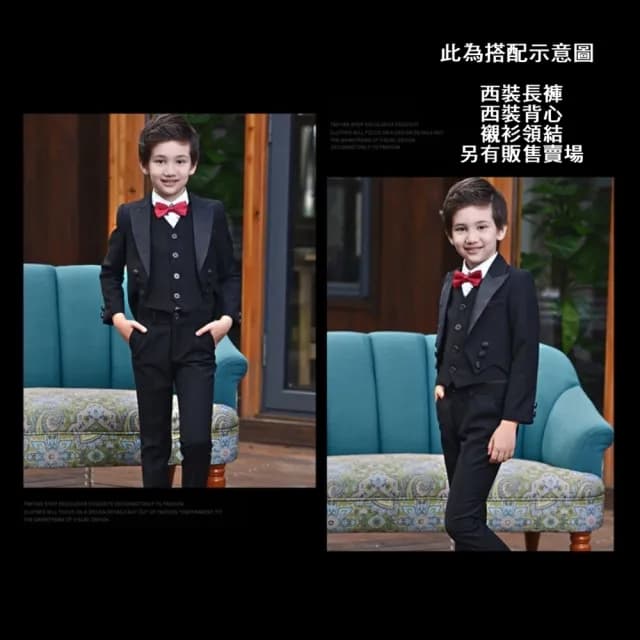 【橘魔法】前短後長燕尾服西裝外套(長袖外套 男童 花童 大童 西裝褲 畢業典禮 兒童 童裝)