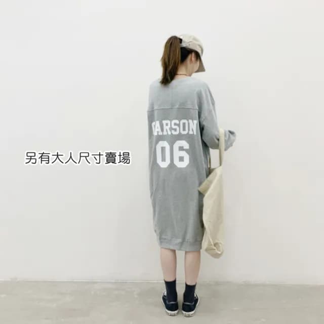 【橘魔法】背後字母數字印花長版上衣(小孩賣場)(長版衛衣 長袖上衣 大童 女童 親子裝 兒童 童裝)