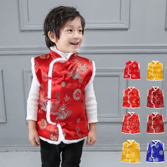 【橘魔法】新年毛毛領刺繡龍鳳背心(新年 過年 喜宴 大紅 背心 中國風 唐裝 旗袍背心 男童 女童 兒童 童裝)