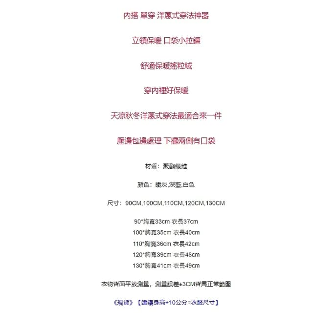 【橘魔法】拉鍊口袋搖粒絨立領背心(內搭 單穿 中性款 夾克 外套 背心 男童 女童 童裝 兒童)