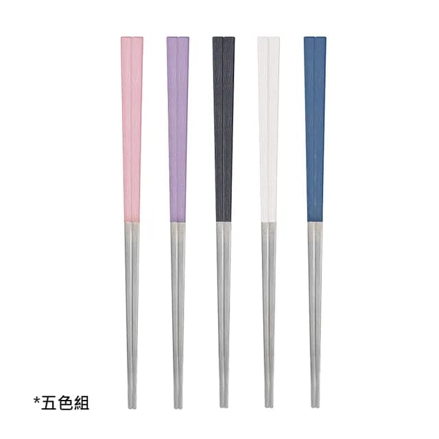 【台灣第一筷】316不鏽鋼 寶筷5雙組-長度顏色任選(筷子/環保筷/食品級/四方筷/洗碗機OK)