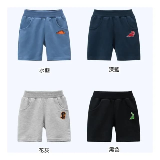 【橘魔法】恐龍刺繡運動棉質短褲(褲子 男童 童裝 中童 兒童 小童)