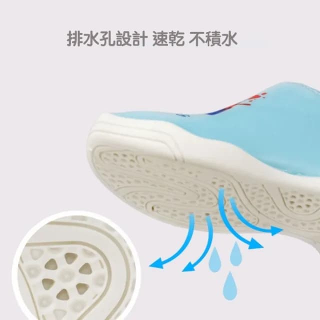 【橘魔法】彈性滾邊膠底排水防滑套鞋(沙灘鞋 鞋子 淺水鞋 溯溪鞋 浮淺鞋 男童 女童 童鞋 童裝)