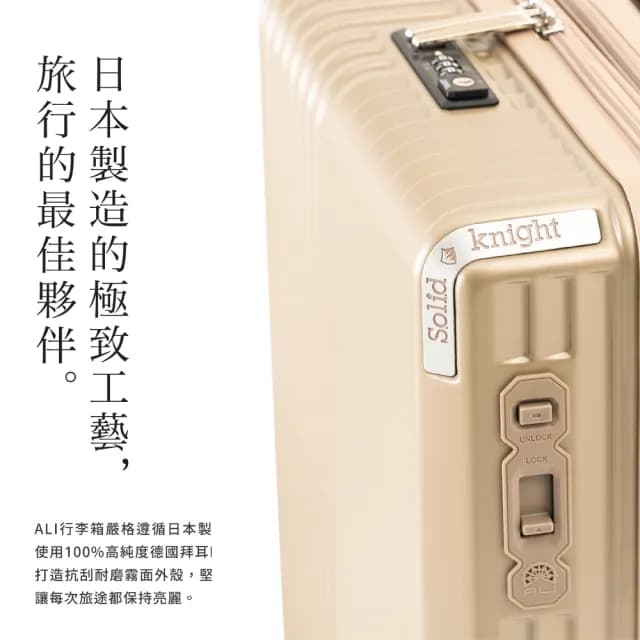 【A.L.I】28吋 PC擴充行李箱 YKK防爆防盜拉鍊 底部取物把手 Solid Knight系列-ALI07528(日本製 10年保固)