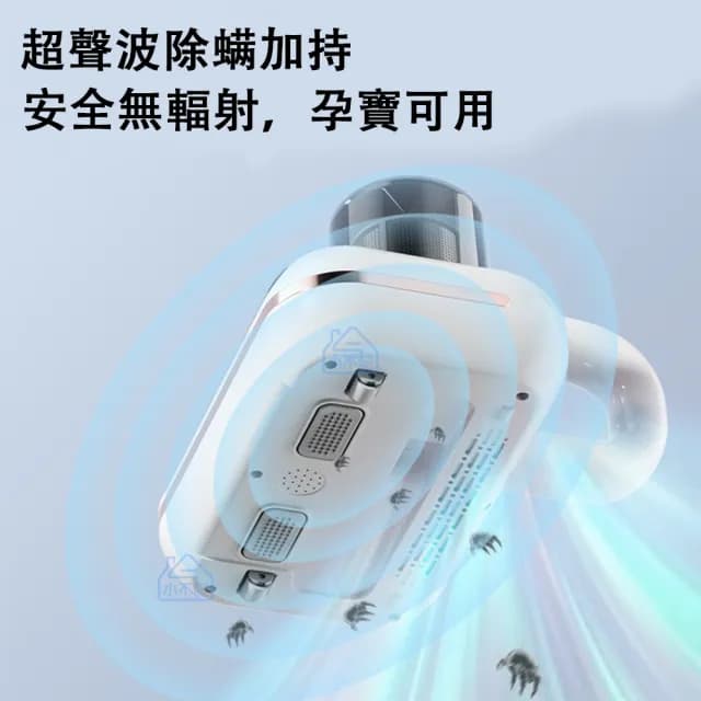 【小不記】無線手持除螨機/除螨儀/除塵蟎機/高頻震動拍打(居家床單/被套/沙發/椅墊/紫光殺菌/除螨吸塵器)